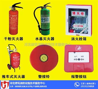 專(zhuān)業(yè)守護(hù)，安全先行——河北建筑消防中心的全面消防檢測(cè)服務(wù)