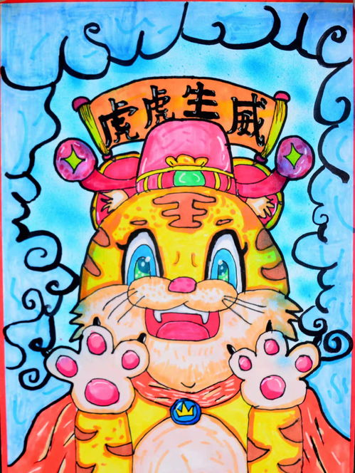 龍騰虎躍鬧新年——畫說中國年徐州佳作展播