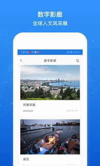 Brsn下載指南 1.0手機版在河東軟件園的獲取與開發背景
