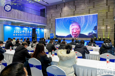 數智融合，智造未來——2022中國未來工廠大會暨第四屆長三角數字經濟大會在浙江圓滿召開