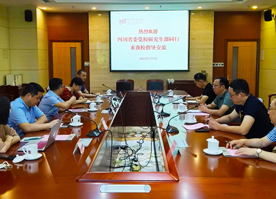 研究生部赴浙江開展軟件行業調研，共探人才培養與產業創新協同發展新路徑